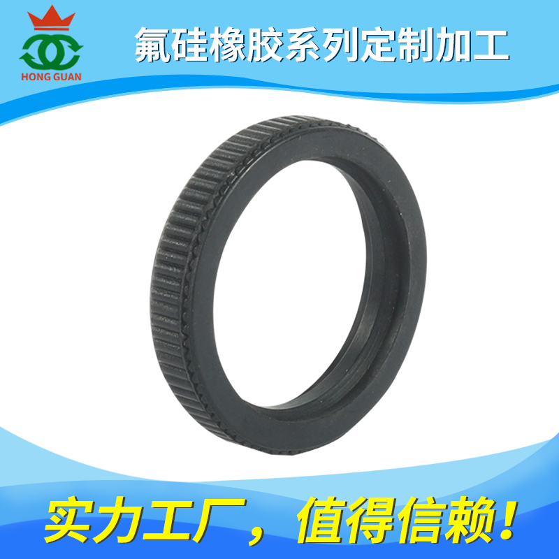 氟硅/橡膠（HK、FLS）系列產(chǎn)品