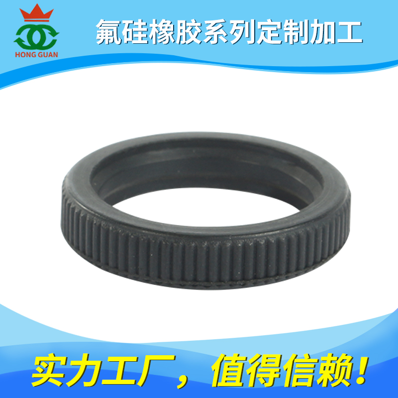 氟硅/橡膠（HK、FLS）系列產(chǎn)品