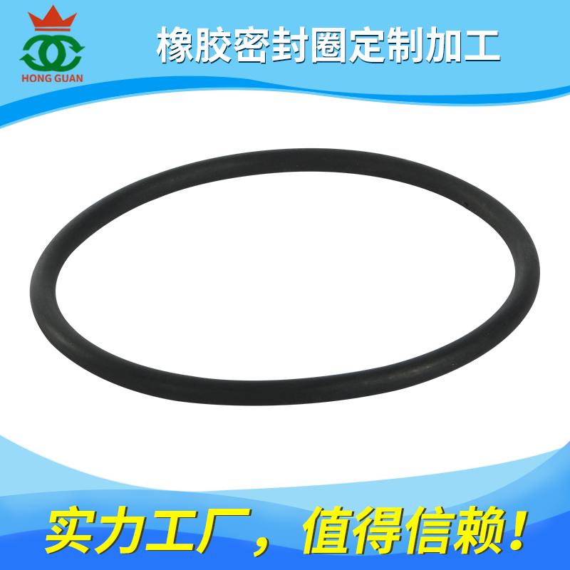 丁腈膠（NBR、HNBR） 系列產(chǎn)品